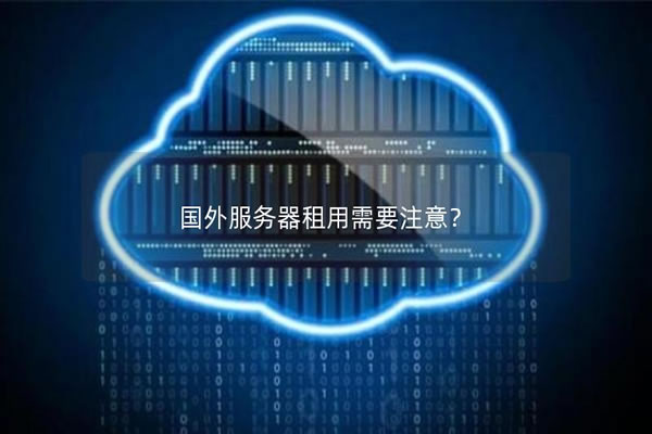 日本服务器的主要功能与行业应用分析